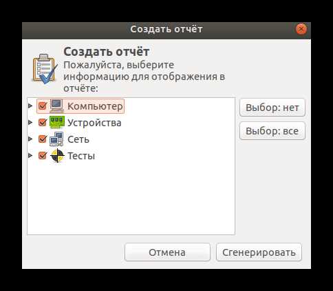 Как записать информацию в файл linux Как записать информацию в файл linux