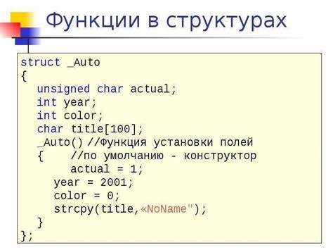 Использование функции fwrite для записи структуры