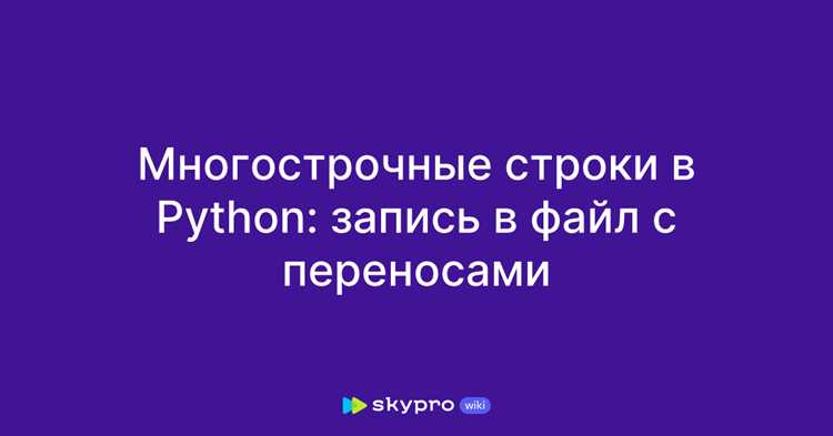 Запись чисел и других типов данных после преобразования