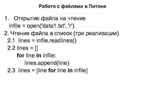 Как записать в файл питон Как записать в файл питон