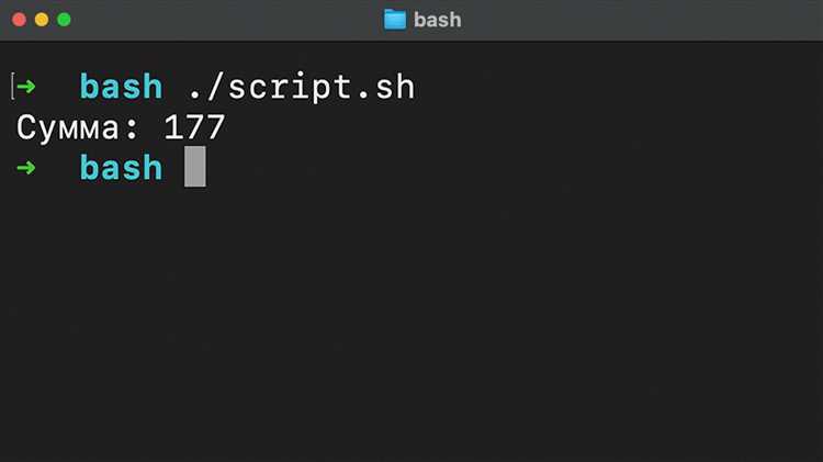 Как записать вывод команды в переменную bash