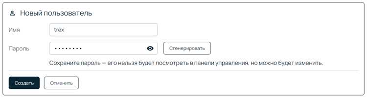 Создание новой базы данных и пользователя