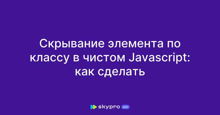 Применение атрибута disabled для элементов формы