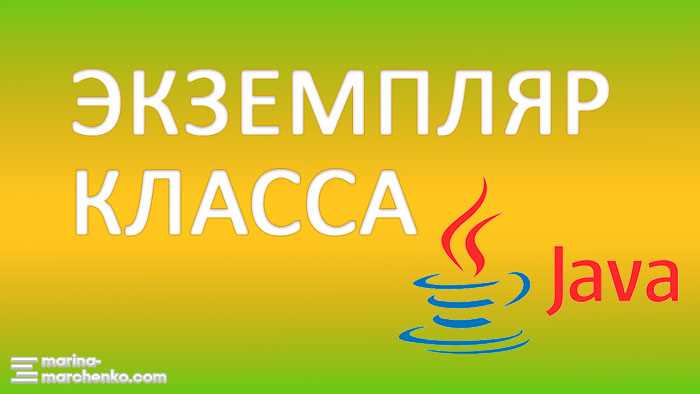 Примеры ошибок при попытке наследования запрещённых классов