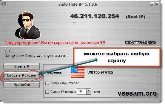 Роль отпечатков устройств и браузеров при контроле IP