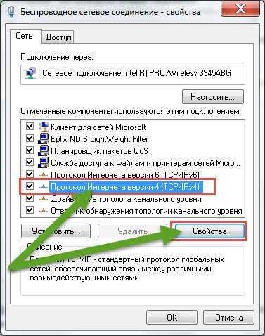 Какие причины заставляют сервисы запрещать смену IP-адреса