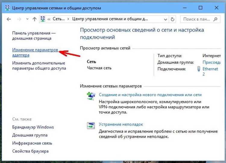 Технические методы выявления смены IP у пользователей
