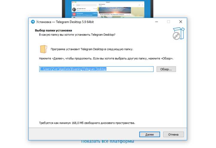 Настройка автоматического запуска Telegram в Linux через файл.desktop