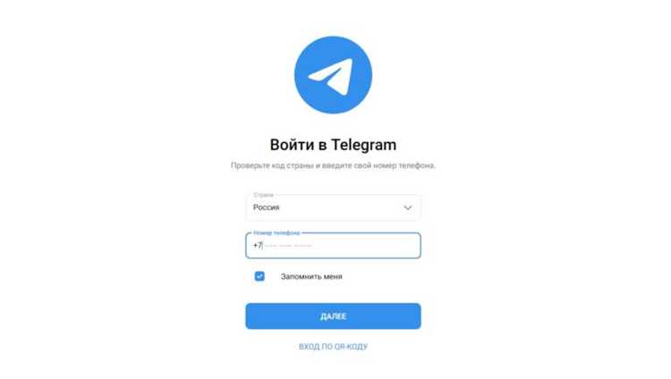 Отключение автозапуска Telegram и проверка причин повторного включения