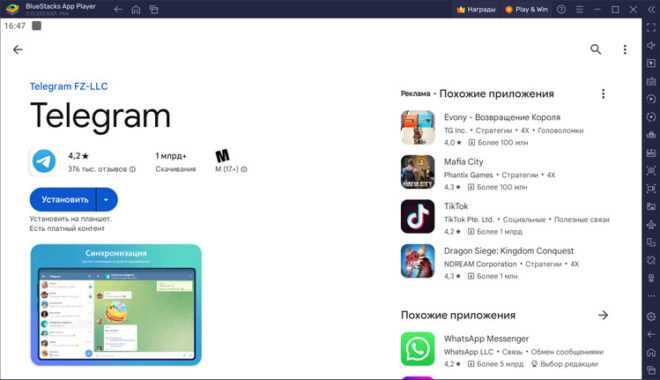 Как запускать телеграм автоматически при загрузке компьютера Как запускать телеграм автоматически при загрузке компьютера