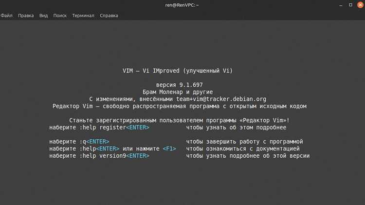Назначение прав на выполнение скрипта через chmod