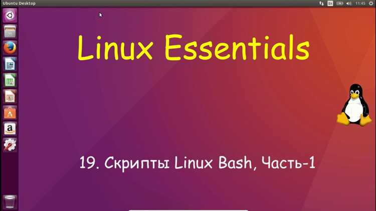 Проверка наличия Bash и версии в системе