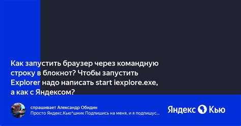 Использование ключей командной строки для открытия конкретного URL
