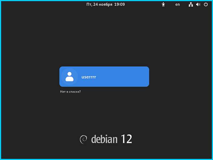 Установка Ceni через apt и дополнительные пакеты