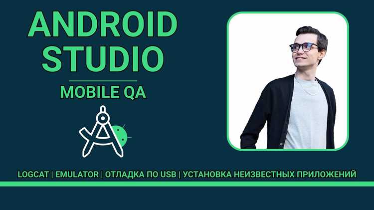 Установка Android Studio и необходимых компонентов SDK