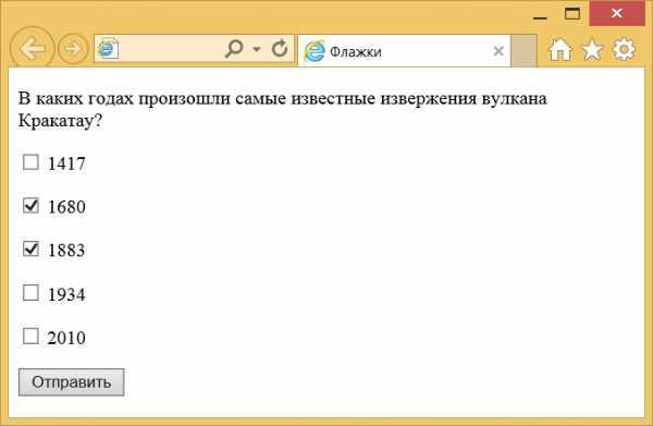 Присвоение уникальных идентификаторов элементам формы