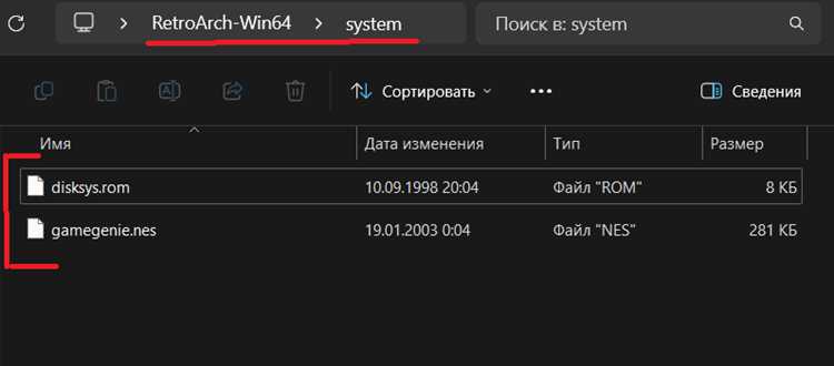 Настройка видео и звука перед запуском игры