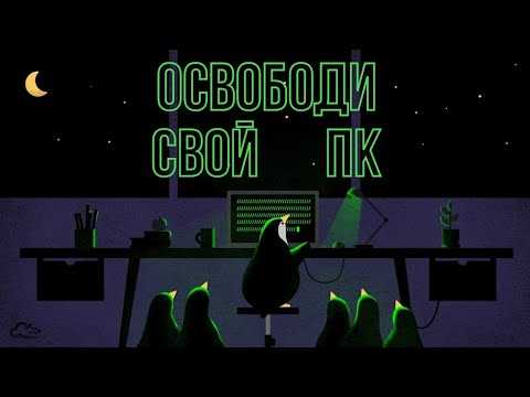 Установка необходимых зависимостей для лаунчера