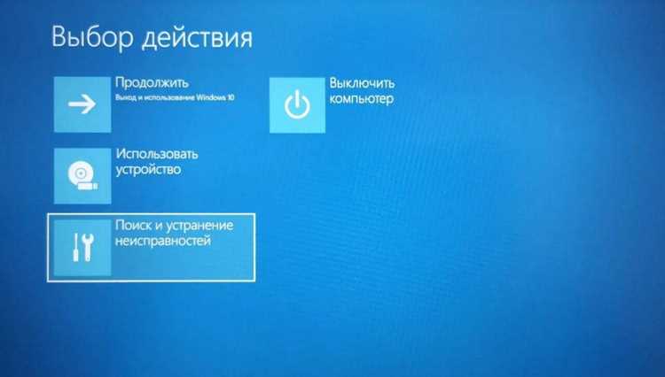 Запуск программы через команду «Выполнить»