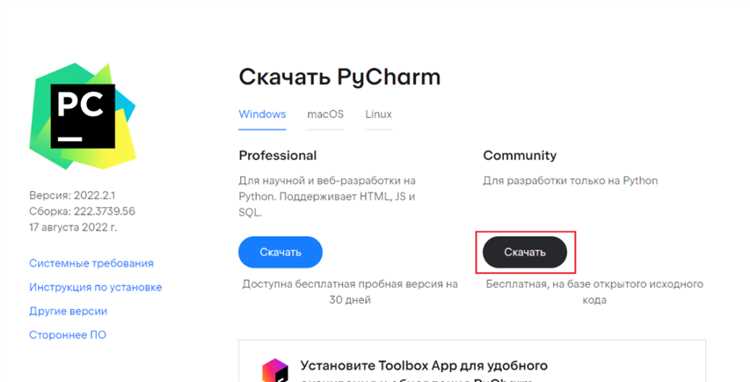 Создание скрипта для автоматического запуска проекта