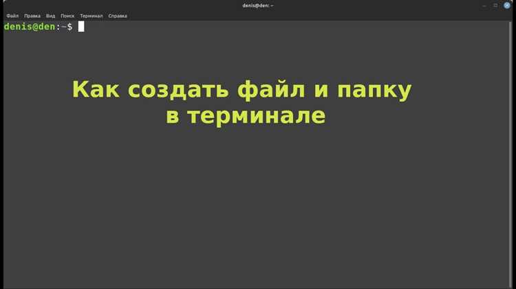 Проверка наличия исполняемых прав у бинарника