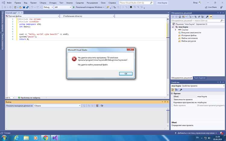 Как запустить visual studio 2019 нет ярлыка Как запустить visual studio 2019 нет ярлыка