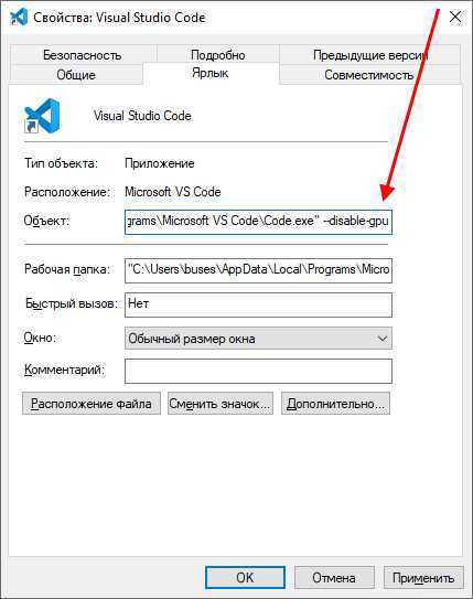 Первый запуск и активация лицензии Visual Studio