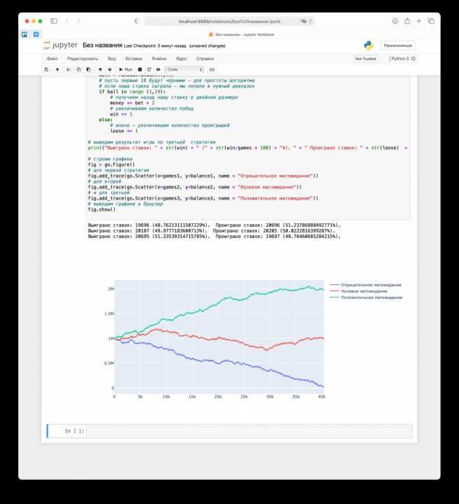 Установка Jupyter Notebook через Anaconda Navigator
