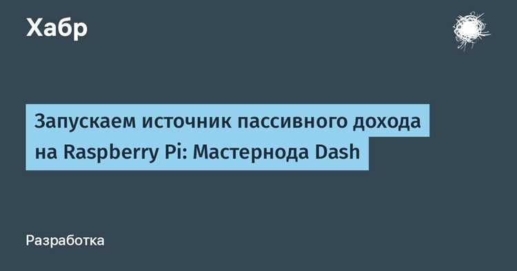 Обучающие проекты и онлайн-курсы с практикой на Raspberry Pi