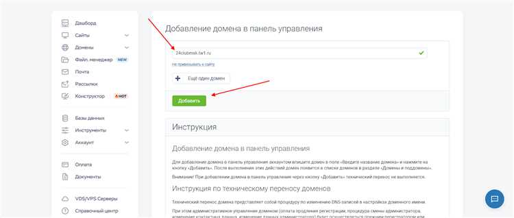 Использование временной или отдельной электронной почты