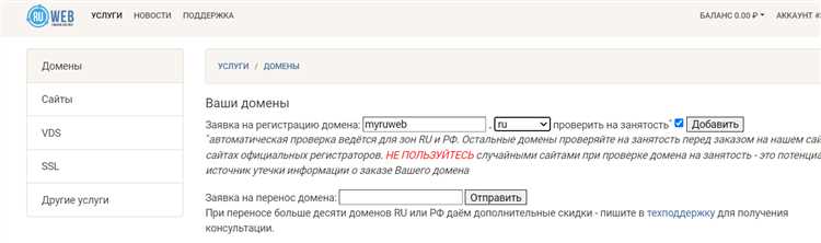 Регулярная проверка утечек данных и обновление конфиденциальности