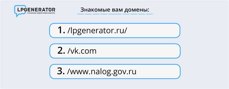 Выбор регистратора с поддержкой приватной регистрации