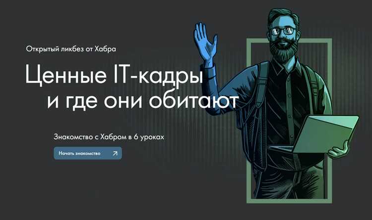 Переход на страницу регистрации и выбор способа входа