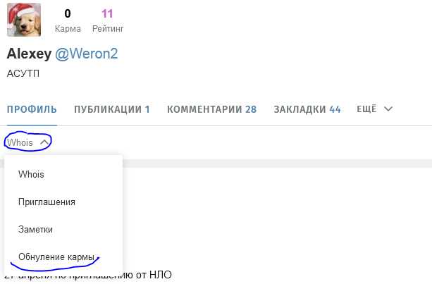 Ограничения для новых аккаунтов и первые действия