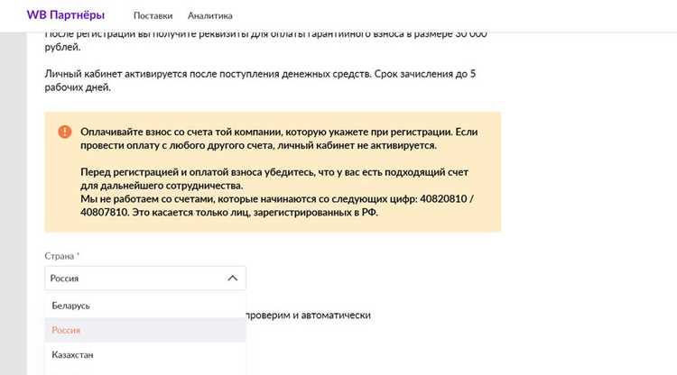 Как зарегистрироваться на хабре Как зарегистрироваться на хабре