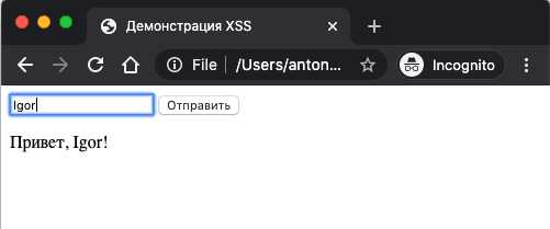 Регистрация на XSS IS: пошаговая инструкция