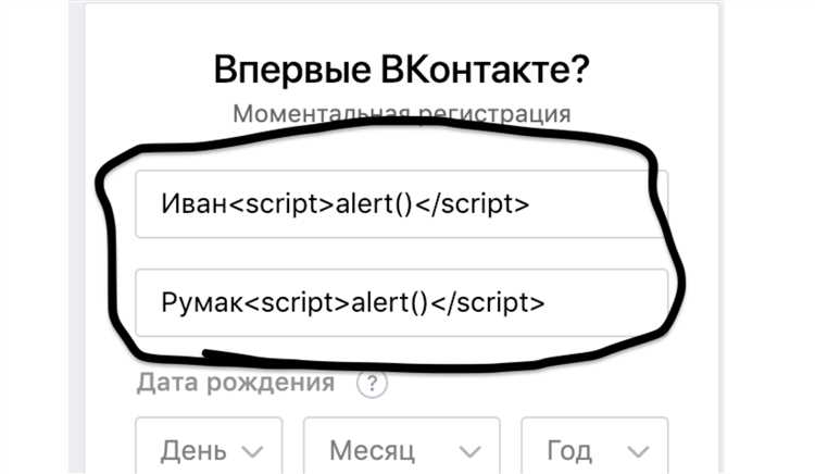 Выбор типа аккаунта на платформе XSS IS