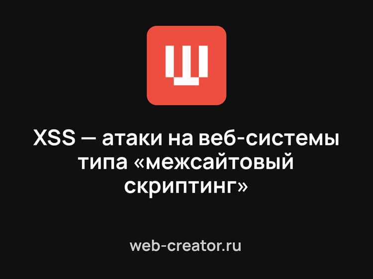 Настройка надежного пароля и двухфакторной аутентификации
