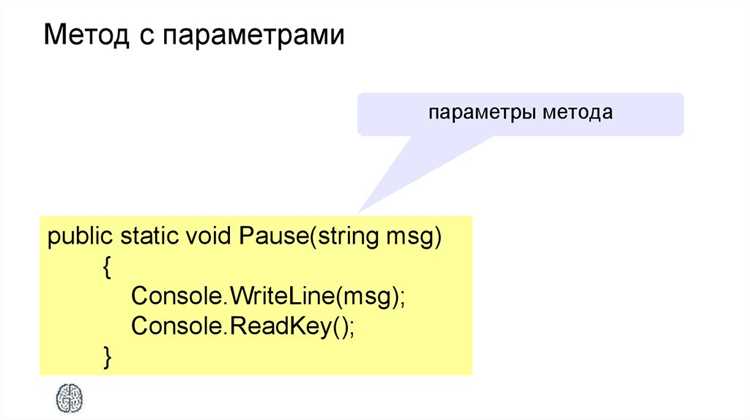 Применение std::chrono в C++ для точных измерений