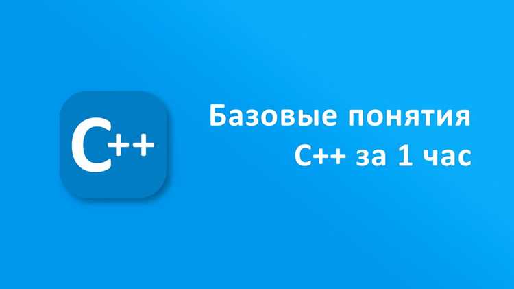 Как засечь время выполнения программы в c Как засечь время выполнения программы в c