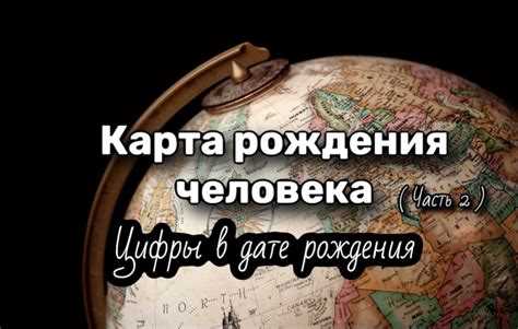 Шифрование даты рождения симметричным ключом в прикладных системах