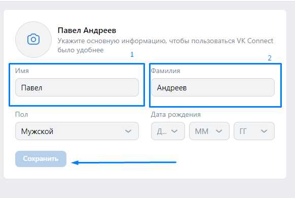 Расшифровка имени при необходимости