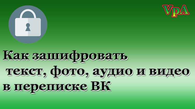 Использование онлайн-генераторов для кодировки текста