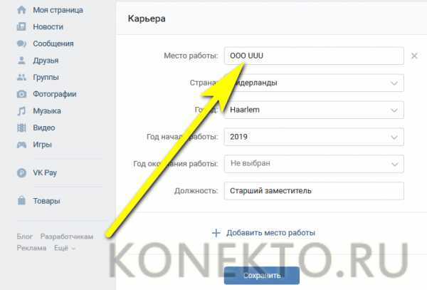 Применение базовых шифров вручную