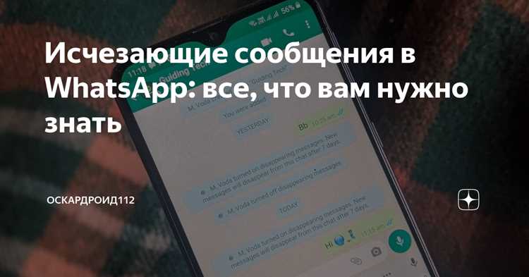 Применение хэш-функций для проверки целостности сообщений