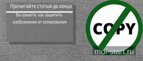 Контроль распространения через официальные каналы