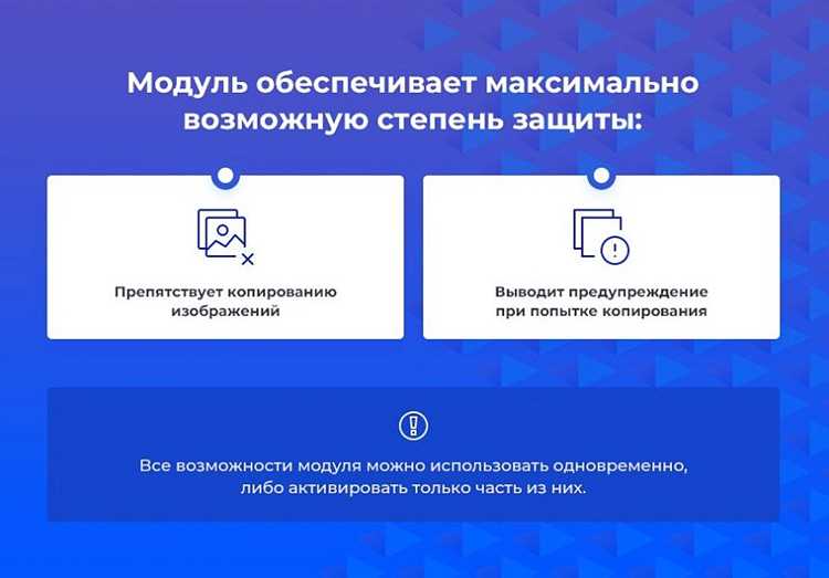 Использование уникальной упаковки и маркировки