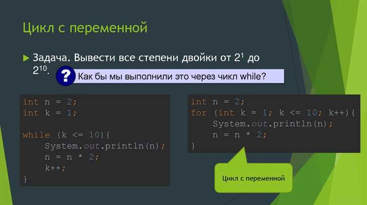 Обработка исключений для корректного завершения