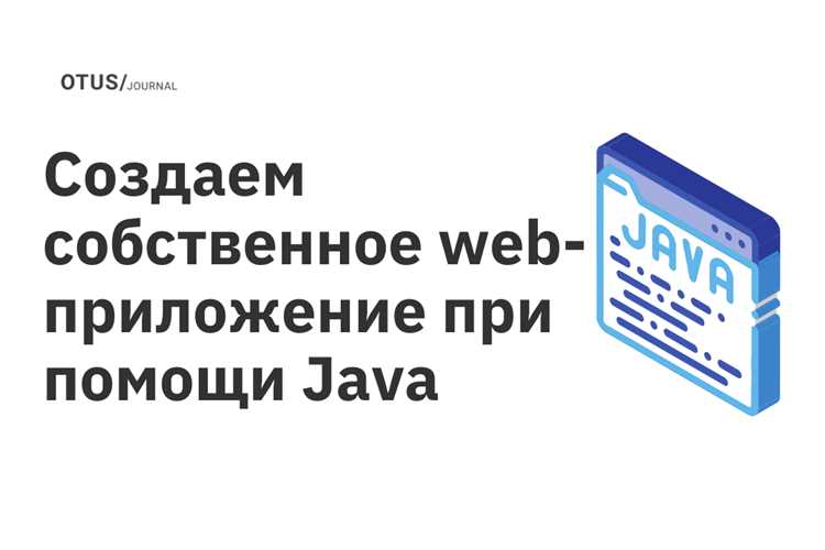 Завершение многопоточных программ в Java