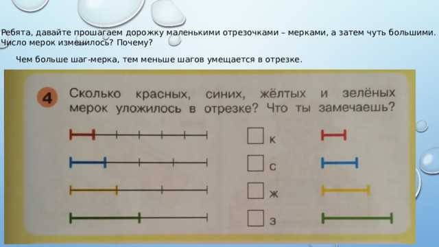 Как зная длину массива определить размер шага Как зная длину массива определить размер шага